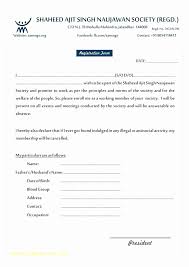 Ms Word Purchase Order Template Beautiful Free Purchase Order