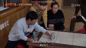 On the outside, everything seems even those who love everything journey to the west or the monkey king should only check it out if it was free. Viu Thailand New Journey To The West 8 2020 Ep 8 Facebook
