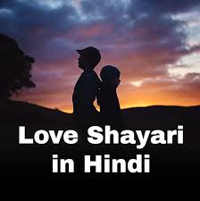 best 100 love shayari in english लव