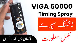 Viga Timing Spray | Super Viga 40000 Spray In Pakistan | Viga 400000 Delay  Timing Spray Detail Review & Price In Pakistan. In This Video, you can  learn how to use viga