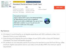 standard chartered smart credit card