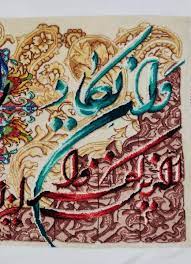 rug muslim art van yakad tableau carpet