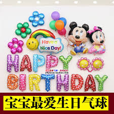 16inch Colorful Happy Birthday Balloons Alphabet Letters Hanging