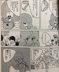 すもも 1985年 - 津尾尋華のジャンプ打ち切り漫画紹介