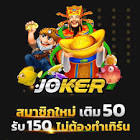 เข้า เกม สล็อต joker,ดู มวยไทย ออนไลน์,เว็บ คา สิ โน ออนไลน์ ต่าง ประเทศ,joker28game,