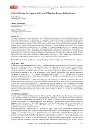 research papers of computer science uog past gothic creative electronic essay topic related to education