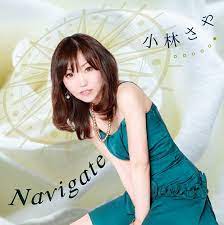 KOBAYASHI SAYA - Navigate - Amazon.com Music