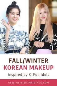 fall winter korean makeup looks