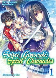 Seirei gensouki spirit chronicles volume 1