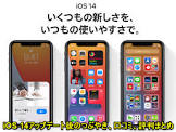 iphone4s sim ロック 解除,sbi カード 海外 送金,itunes の 音楽 を iphone へ,チャレンジ タッチ アプリ の 入れ 方,