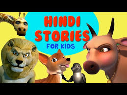 18 best hindi m stories for kids