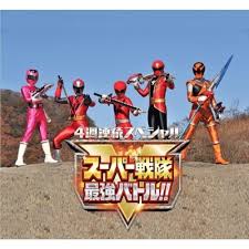Super sentai is a series about a group of colorfully dressed superheros fighting extravagant villains with special effects and robots. Jual Super Sentai Strongest Battle Sub Indo Bisa Diputar Di Dvd Player Kota Yogyakarta Artista Shop 94 Tokopedia