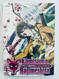 Kamisama Hajimemashita Season 1 Complete Series KAMISAMA KISS Ship From USA  | eBay