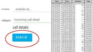 How To Check Incoming And Outgoing Calls Details Of Any Number Online Daily1 Step
