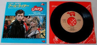 Murray mcfadden studio personnel, mixer: Gripsweat Michelle Pfeiffer Cool Rider 1982 Japan 7 Single 7dw 0028 Grease 2