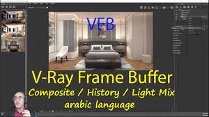 v ray frame buffer vfb you