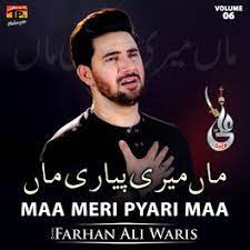 farhan ali waris als songs