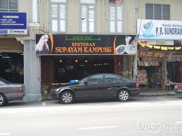 Sekurang kurangnya jaga solat terawih. Sup Ayam Kampung Restaurant Malay Seafood Restaurant In Kuantan East Coast Openrice Malaysia