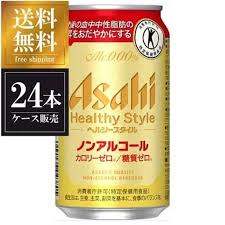 And as consumption occasions grow and overlap those of soft drinks, experts suggest big soft drink players will have an increasing interest in the category. Learn About The World Of Japanese Non Alcoholic Beer Buyee Blog