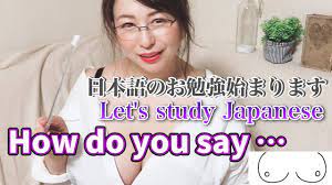 ゆかりのなんちゃってlesson始まるよ！Japanese study #1 - YouTube