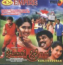 It stars rajendra prasad, karthik and bhavya in the lead roles, with music composed by chakravarthy. Kunjikoonan 2002 Film Wikipedia