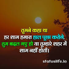 Money english quotes money english quotes, money status, money captions, one and 2 lines money quotes in english, money minded quotes, rich status, tax thoughts, government quotes, wealth english quotes. Sad Quotes In Hindi 2021 Very Sad Status In Hindi Statuslife In