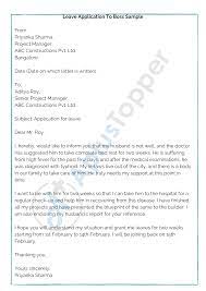leave application to boss how to
