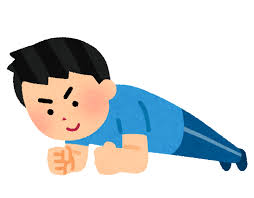 腰痛体操（2）浜松市浜北区 かがやき鍼灸整骨院