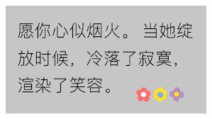 生活需要宽容～～…… 2019年11月18日凌晨一点25分#做一个接地气的可