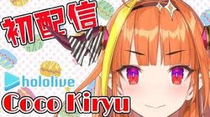 Kiryu coco hololive yakuza anime vtubers. Kiryu Coco Virtual Youtuber Wiki Fandom