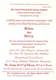 Invite you to share in their joy at the marriage of their son. Wedding Invitation Format Kerala