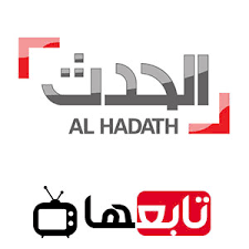 مباشر العربيه بث لقناه قناة ماجد