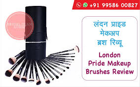 london pride makeup brushes review