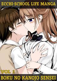 Cool Ecchi - Romance Manga : Boku No Kanojo Sensei Manga Full Edition. Vol  2: 