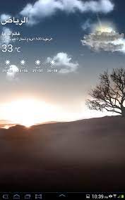 48+] Samsung Live Weather Wallpaper on ...