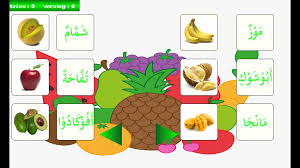 *materi berupa nama buah + tulisan arab dan suara pengucapan bahasa arab. Buah Buahan Dalam Bahasa Arab For Android Apk Download