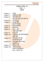 cbse syllabus for cl 3 hindi 2024 25