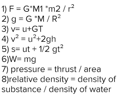 what is the formula of gravitation