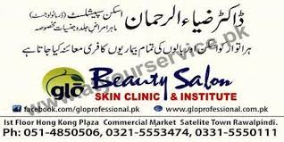 beauty salon skin clinic insute