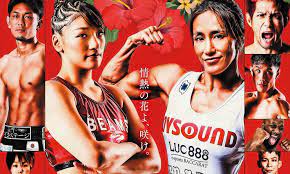 Rizin fighting federation (rizin) is a mixed martial arts promotion with 38 events and 276 fighters. Rizin Ff 32 Set For Nov 20 Features Rena Kubota Vs Miyuu Yamamoto