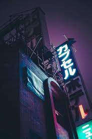 42+] Japanese Aesthetic Wallpapers on ...