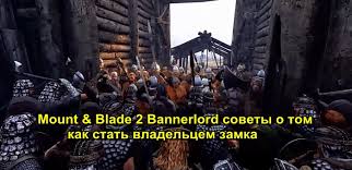 mount blade 2 bannerlord tips for
