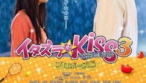 If you literally watch it. Mischievous Kiss The Movie The Proposal 2017 Japanese Drama Synopsis