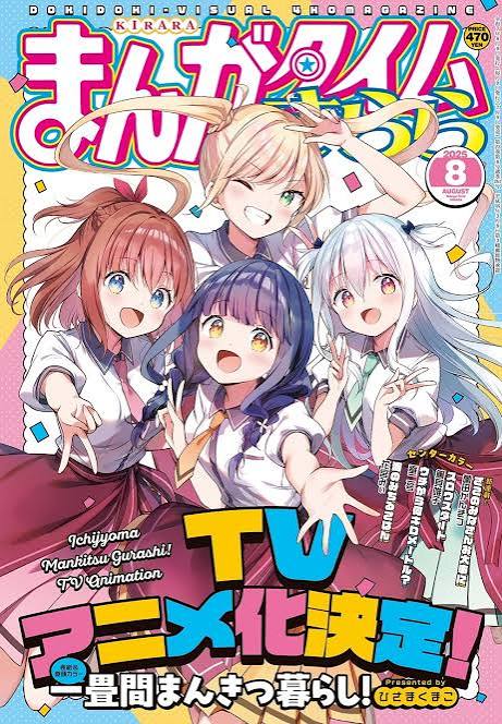 Ichijyoma Mankitsu Gurashi!