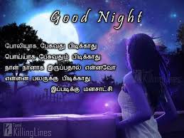 good night wishes images greetings and