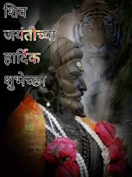 Chhatrapati shivaji maharaj, was an indian warrior king and a member of the bhonsle maratha clan. Shivaji Maharaj Hd Photos Images Pics Wallpaper 2020
