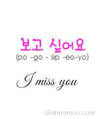 Plot synopsis by asianwiki staff ©. I Miss You In Korean Learn More Free At Http Www Diannamoo Com P Learn Korean Html Learn Korean Learn Hangul Learning