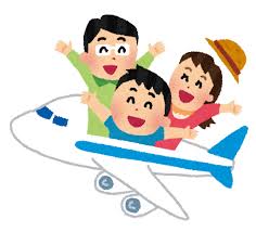 家族旅行のイラスト「飛行機でお出かけ」 | かわいいフリー素材集 いらすとや