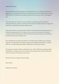 send a gift with a sympathy letter template