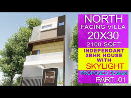 20x30 North Facing Duplex House